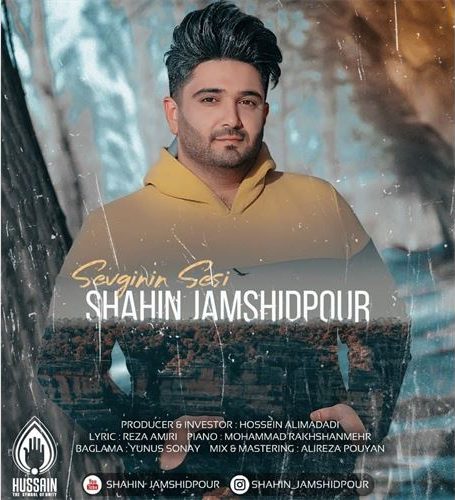 شاهین جمشیدپور سوگینین سسی